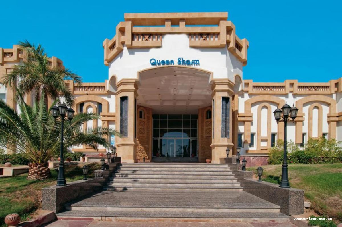 Queen Sharm Resort 4⭐️ інформація про готель та пошук турів в готелі Queen Sharm Resort 4⭐️ в Єгипеті