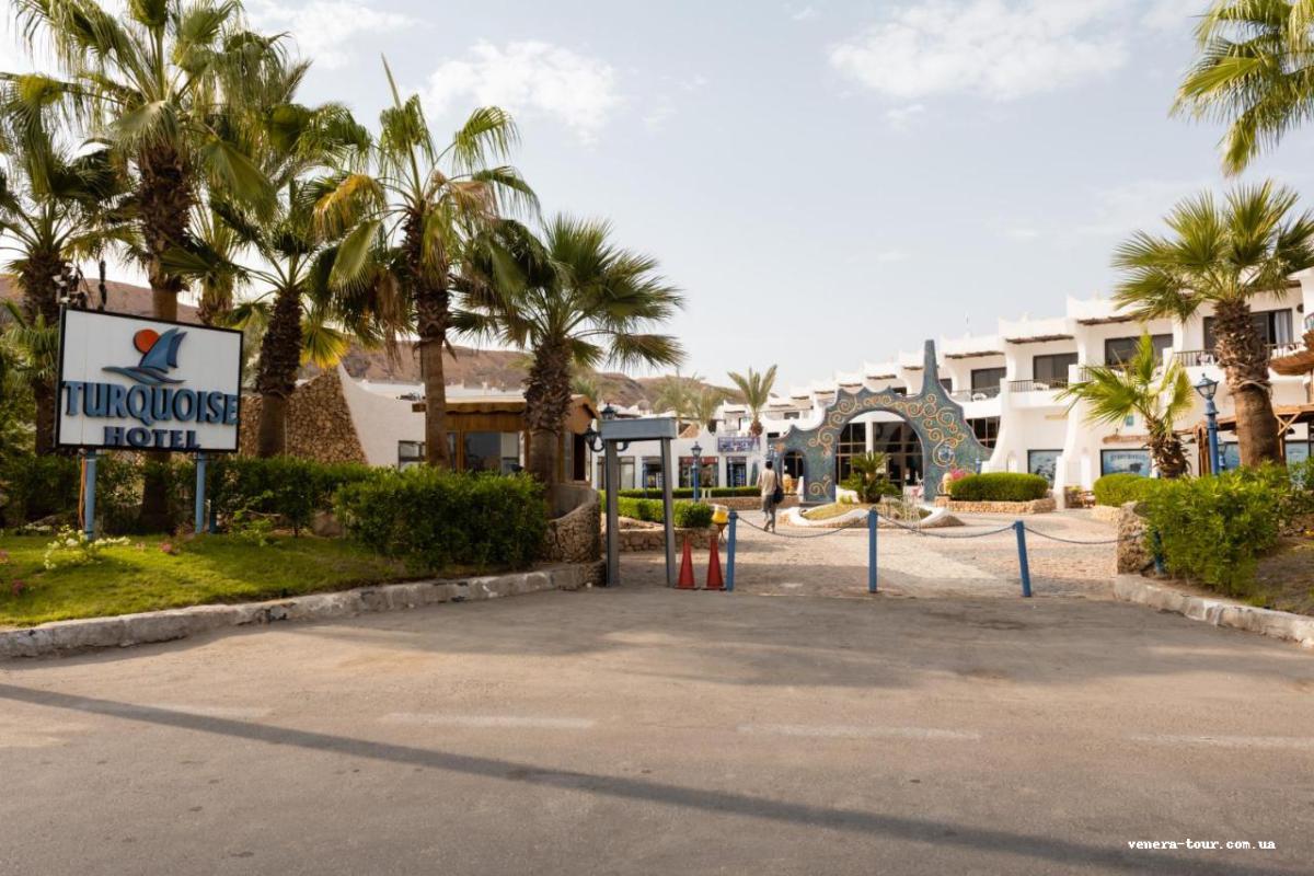Turquoise Beach Hotel 4⭐️ інформація про готель та пошук турів в готелі Turquoise Beach Hotel 4⭐️ в Єгипеті