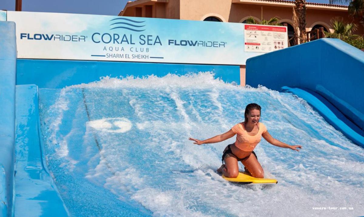 Coral Sea Holiday Resort 5⭐️ інформація про готель та пошук турів в готелі Coral Sea Holiday Resort 5⭐️ в Єгипеті