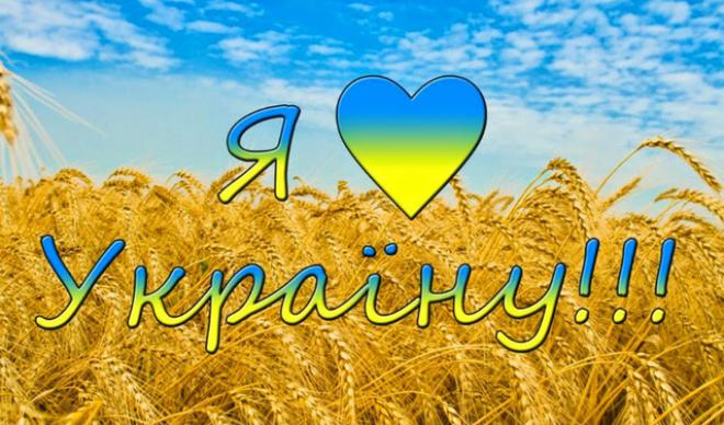 Подорожуй Україною❤️ з нами!