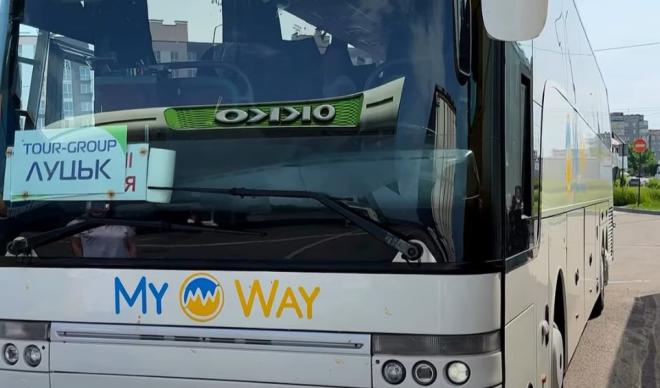 Звідки відбувається виїзд і який перевізник?