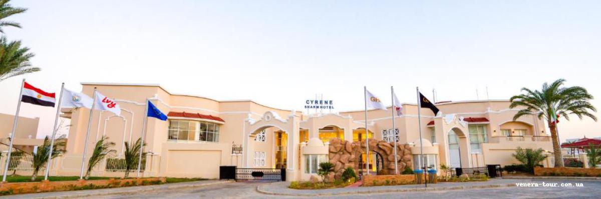 Ivy Cyrene Sharm Hotel (13+) 4⭐️ інформація про готель та пошук турів в готелі Ivy Cyrene Sharm Hotel (13+) 4⭐️ в Єгипеті