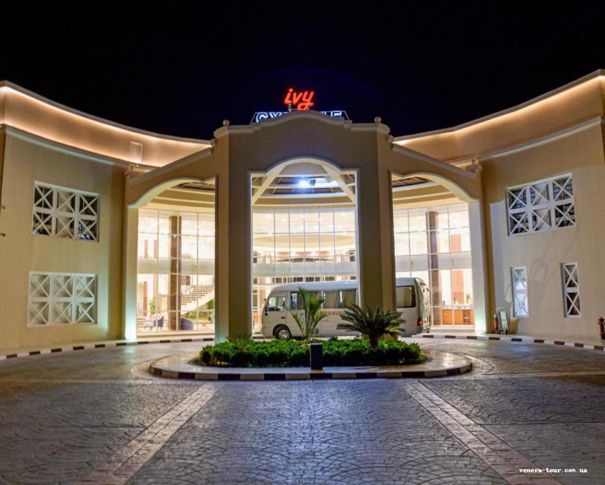 Ivy Cyrene Sharm Hotel (13+) 4⭐️ інформація про готель та пошук турів в готелі Ivy Cyrene Sharm Hotel (13+) 4⭐️ в Єгипеті