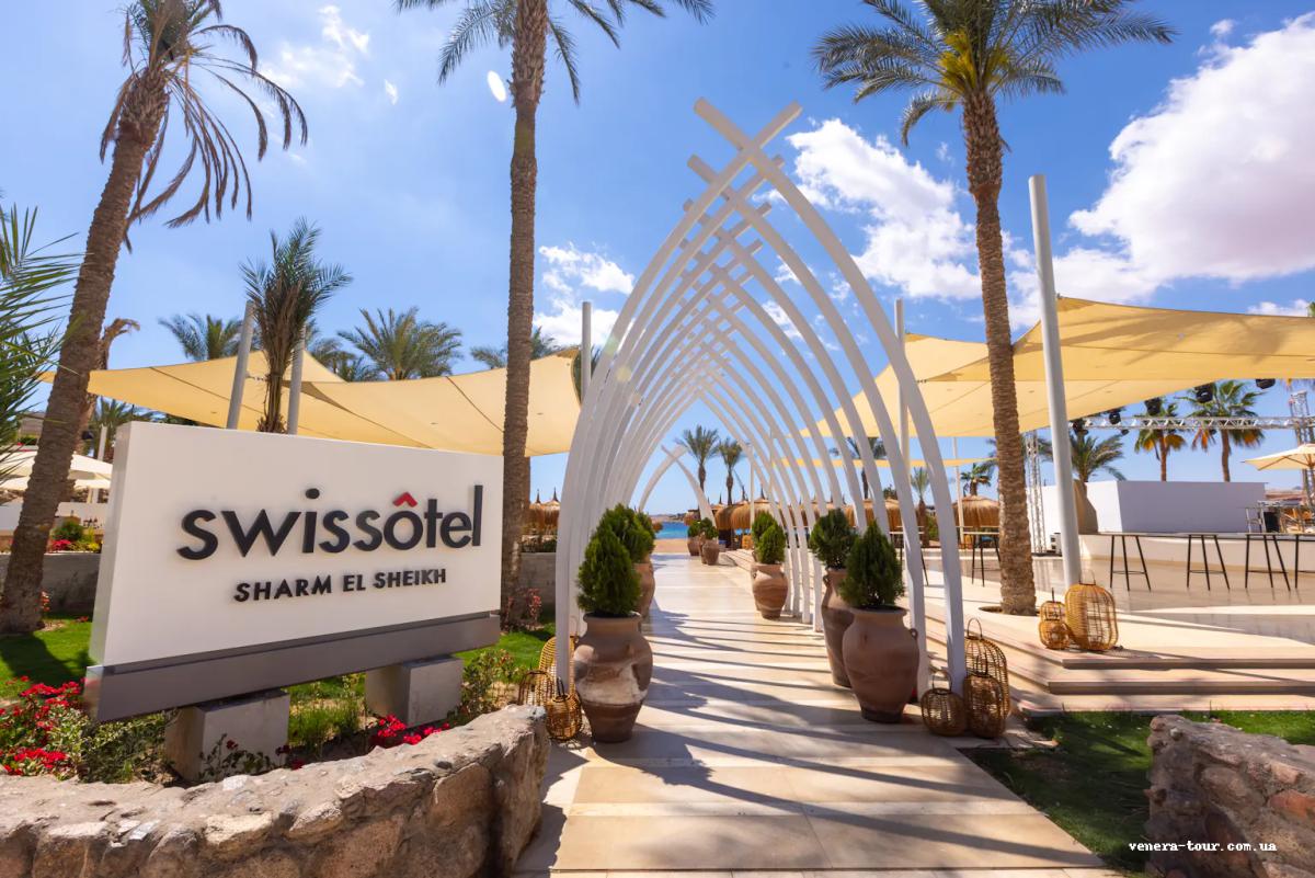 Swissotel Sharm El Sheikh All Inclusive Collection 5⭐️ інформація про готель та пошук турів в готелі Swissotel Sharm El Sheikh All Inclusive Collection 5⭐️ в Єгипеті