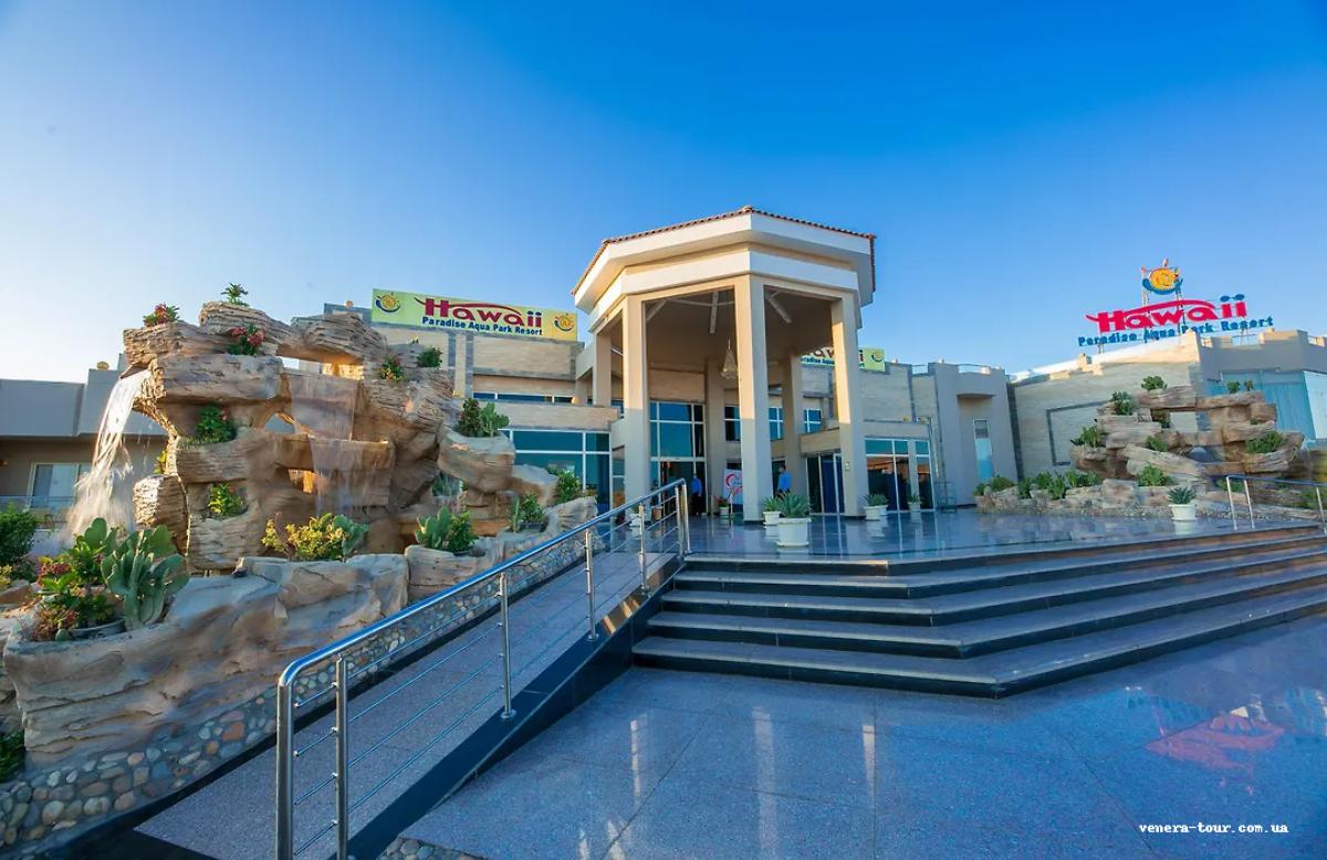 Rewaya Inn Resort  5⭐️ (ex.Hawaii Paradise Aqua Park Resort) інформація про готель та пошук турів в готелі Rewaya Inn Resort  5⭐️ (ex.Hawaii Paradise Aqua Park Resort) в Єгипеті