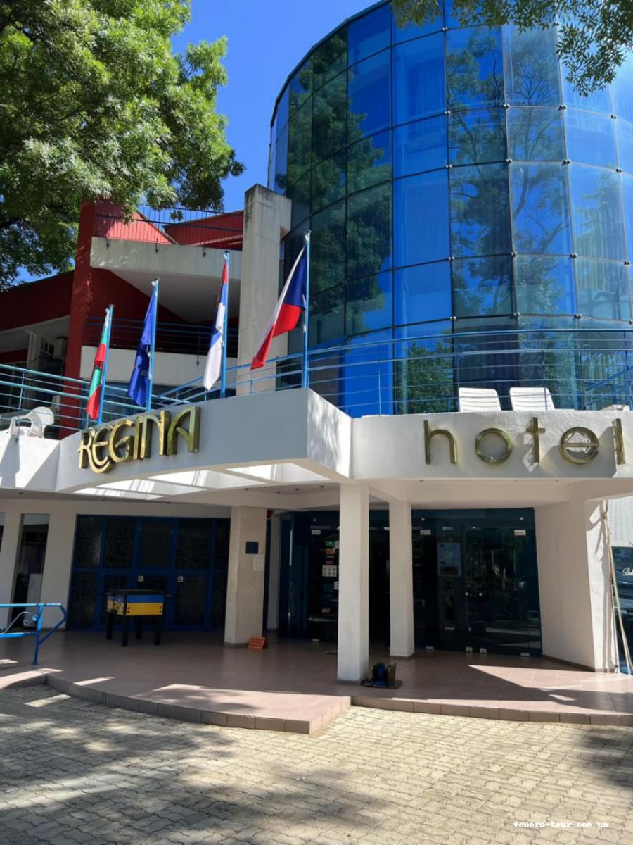 Regina 3⭐️ інформація про готель та пошук турів в готелі Regina 3⭐️ в Болгарії