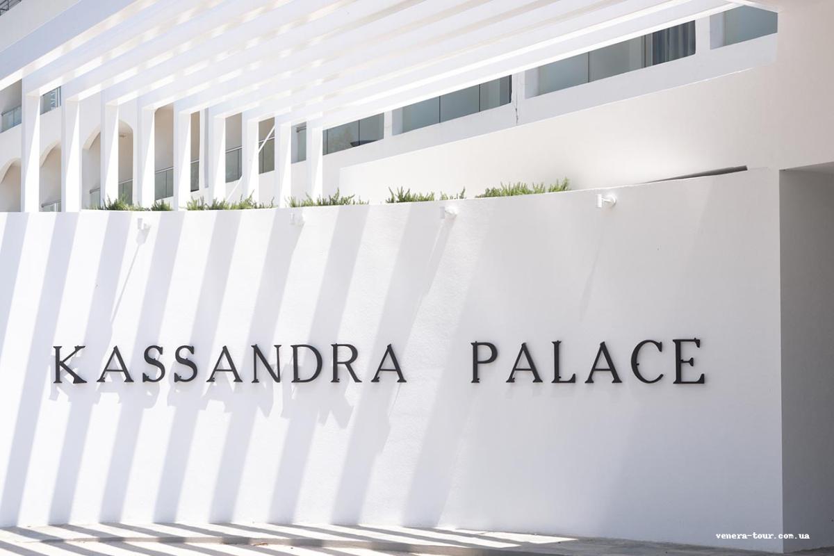 Kassandra Palace Seaside Resort інформація про готель та пошук турів в готелі Kassandra Palace Seaside Resort в Греції