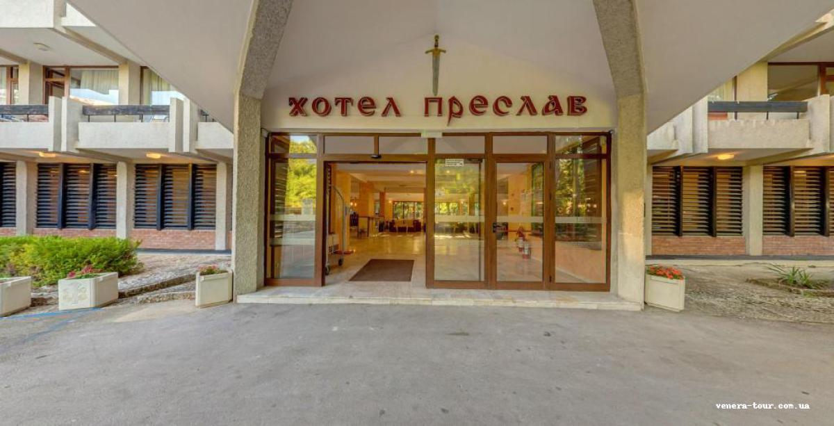 Preslav 3⭐️ інформація про готель та пошук турів в готелі Preslav 3⭐️ в Болгарії